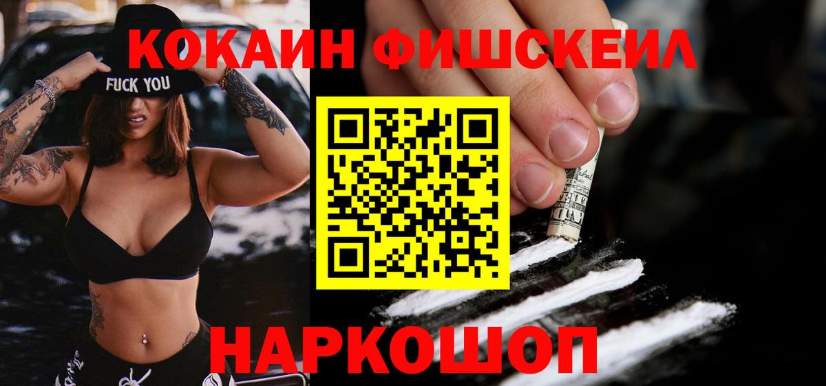 КОКАИН Боливия Бийск